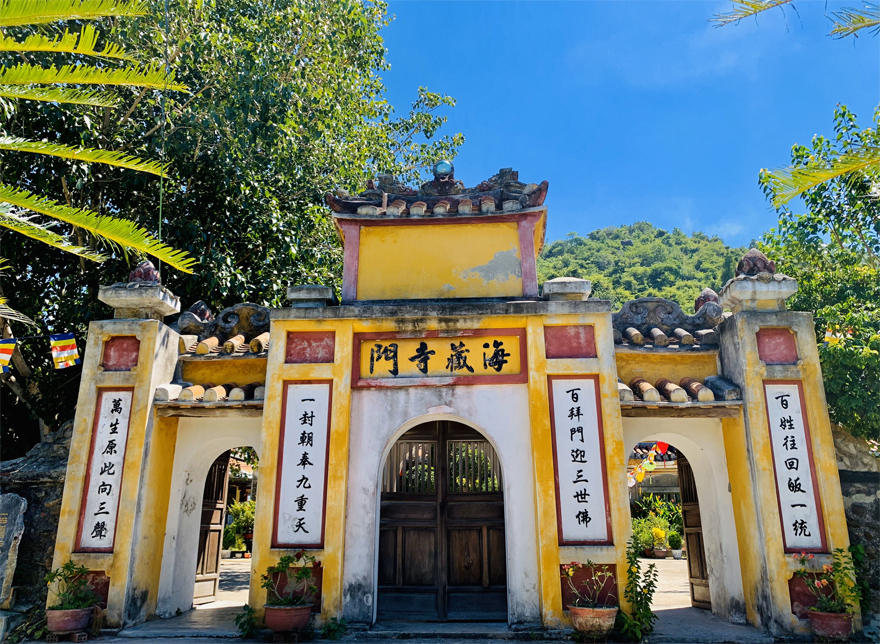 Cổng tam quan chùa hải tạng
